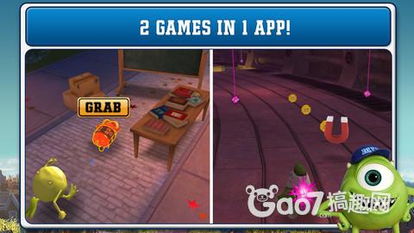 怪物学校跑酷小游戏攻略