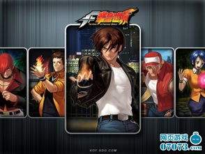 明星拳王游戏大全攻略