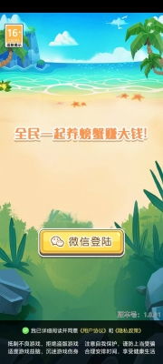 小游戏老牛吃嫩草攻略