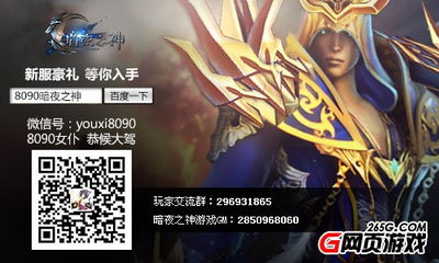 大自然零距离游戏攻略