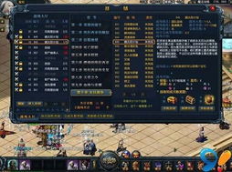 游戏非分之想slg攻略