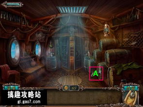 雨城第5章游戏攻略