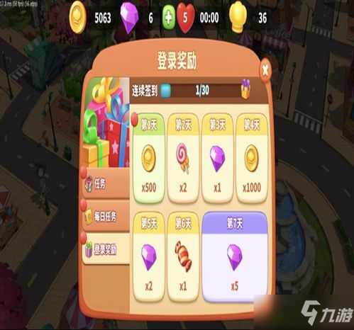 茶叶蛋游戏攻略48关