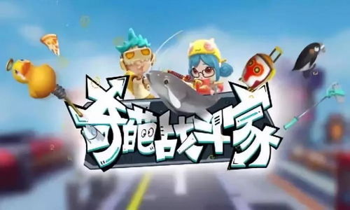 吃纸巾喊救命游戏攻略