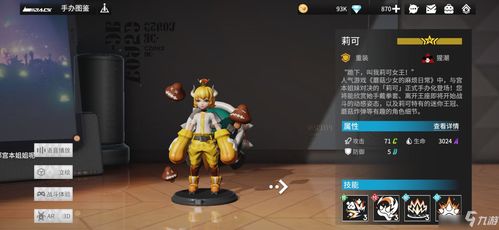 当反派打好人的游戏攻略