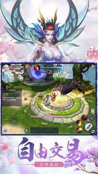 游戏灵剑九洲攻略