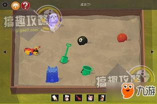 逃离家乡2游戏攻略一