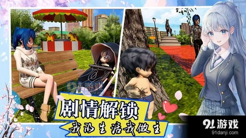 我们是双胞胎游戏攻略