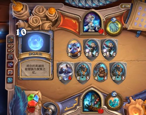 漫威游戏复联之夜攻略 漫威游戏复联之夜攻略