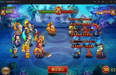 电视游戏西游大陆攻略