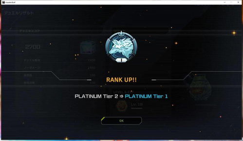 游戏王大师决斗选区攻略