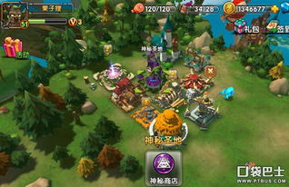 最后的商店游戏攻略图文