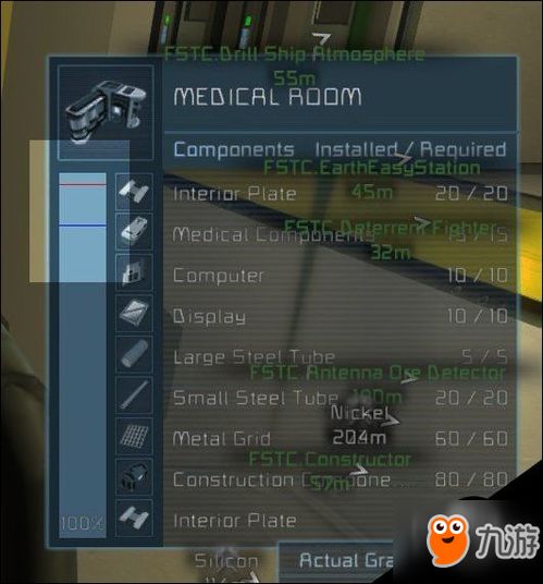 太空工程师实况攻略游戏