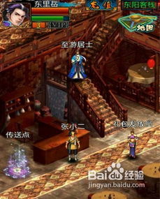 橙光游戏龙的新娘攻略