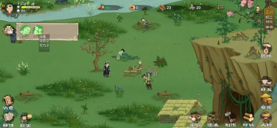 桃源记游戏攻略怎么拐人