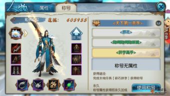 我的春天攻略游戏手游