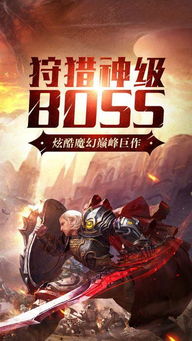 波兰华沙游击队游戏攻略