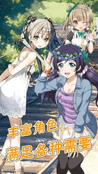 我的女友萌萌游戏攻略