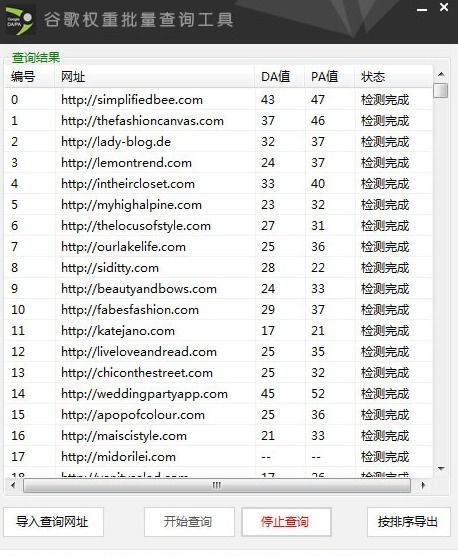 寄生公寓游戏汉化版攻略