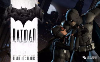 蝙蝠侠游戏完美结局攻略