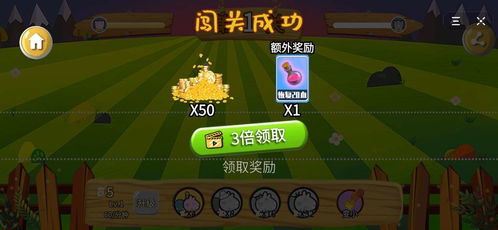 抖音小游戏救世小镇攻略