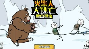 抖音小游戏无声版攻略