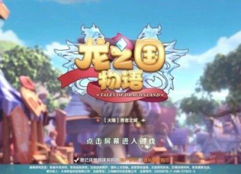 和徒弟双排小游戏攻略