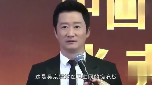 演员吴启华回应澳门豪赌输光42亿