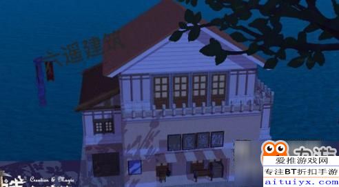 创造力游戏 建房子攻略