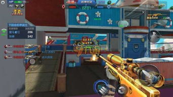 最强的狙击手游戏攻略