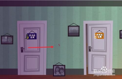 小游戏在家中的故事攻略 小游戏在家中的故事攻略