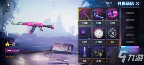 VR游戏玲子的碎片攻略