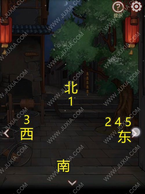 微信宅怨深深游戏攻略