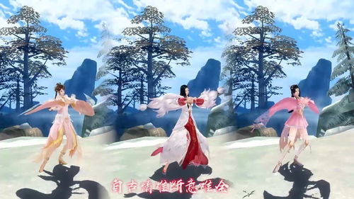 斗破苍穹游戏小剧场攻略