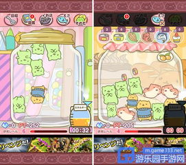 萌猫研究所游戏攻略