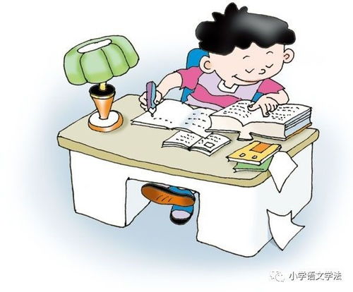 在老师家过夜游戏 攻略