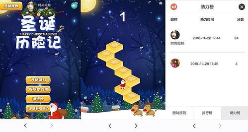 微信小游戏登月攻略视频