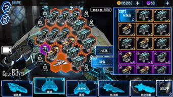 掠夺者游戏手机版攻略