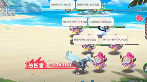 口袋觉醒游戏第七关攻略 口袋觉醒游戏第七关攻略