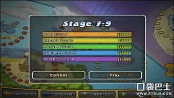 游戏去露营2安卓攻略