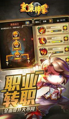 如来神掌游戏小天河攻略