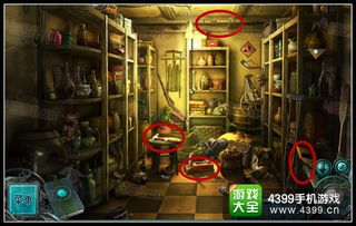 灵异侦探第2章游戏攻略