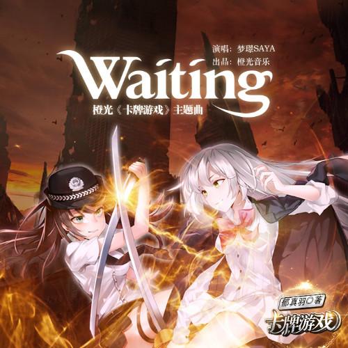 橙光攻略罗恩的游戏 橙光攻略罗恩的游戏