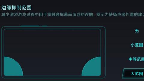 小米游戏加速攻略站不稳 小米游戏加速攻略站不稳