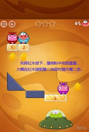 一场益智闯关游戏攻略