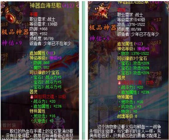 励志菜单游戏大全攻略