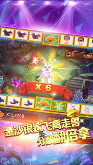 电玩城魔法师攻略游戏