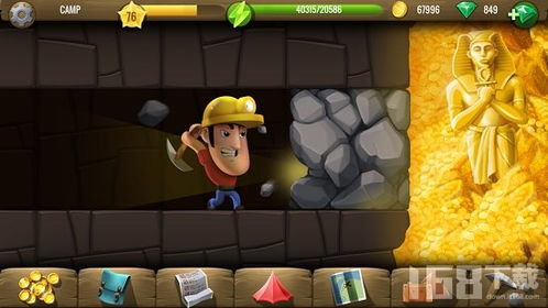 戴吉的冒险老版游戏攻略