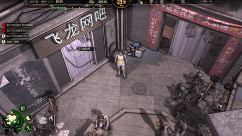 大多数游戏赌局攻略视频