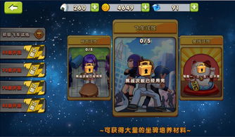 热血高校游戏升级版攻略